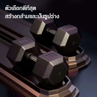 【COD】ดัมเบล ดัมเบลหกเหลี่ยมหุ้มยาง น้ำหนัก3 kg 5 kg 7.5 kg ด้ามจับกระชับมือ ใช้ได้ทุกระดับ