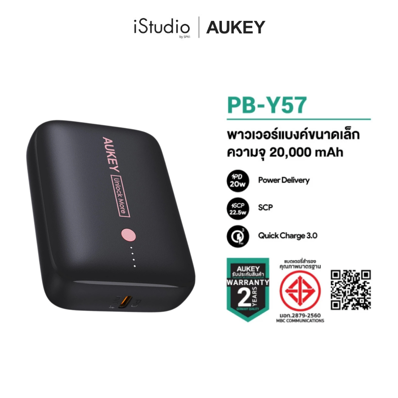 AUKEY PB-Y57 Spark Mini PD 20W&SCP22.5W Power Bank ชาร์จเร็ว