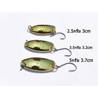 ไมโครสปูน2.5/3.5/5กรัม Double SS Spoon เหยื่อตกปลา