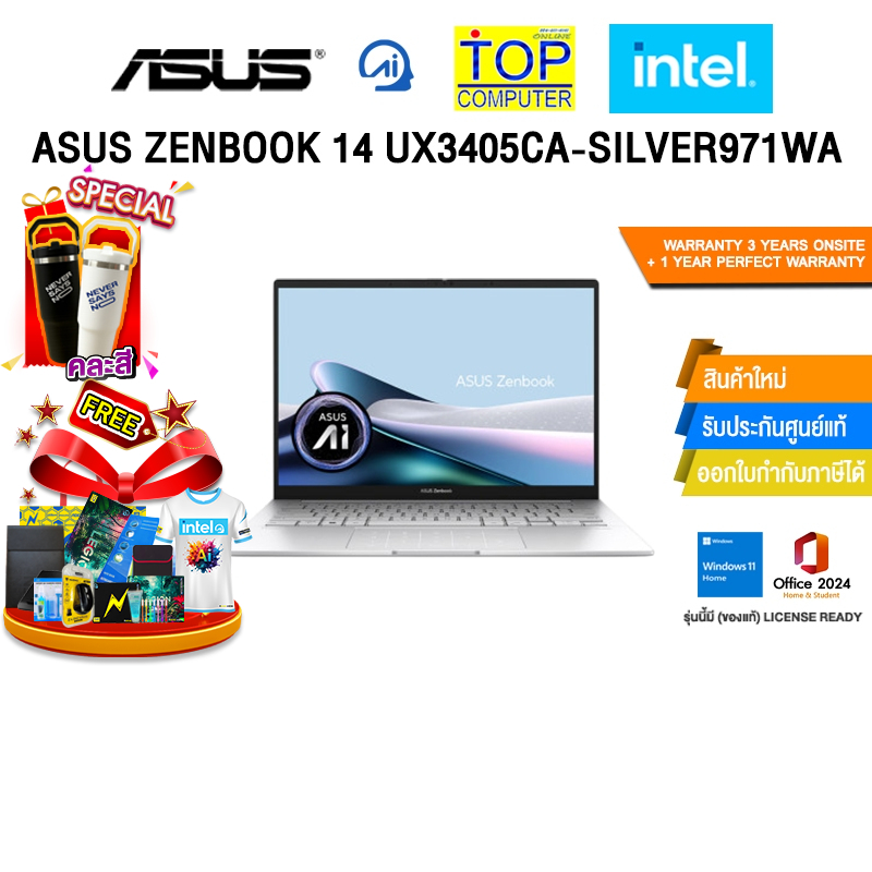 ASUS Zenbook 14 UX3405CA-SILVER971WA/Ultra 9 285H/ประกัน3YearsOnsite+1YearPerfectWarranty