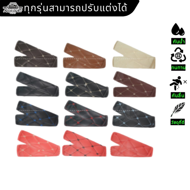 【จำนวนของแถมมีจำกัด หมดแล้วหมดเลยค่ะ】ซื้อ 1 แถม 2！！ มูลค่า 300 บาท พรม  6d รถ รถยนต์ Car รูปที่ 2