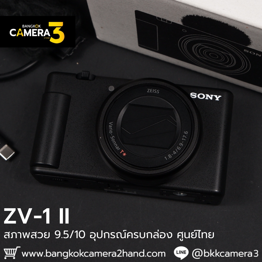 Sony ZV1II เลนส์มือ2 เลนส์มือสอง หน้าชัดหลังเบลอ เลนส์ละลาย กล้องมือ2 กล้องมือสอง เลนส์ฟิกส์ เลนส์ซู