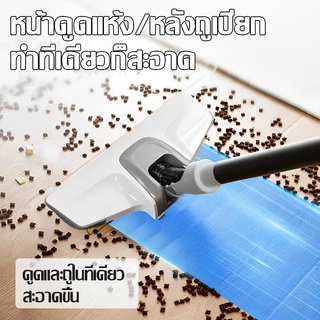 【รับประกัน 5 ปี】เครื่องดูดฝุ่น 999800Pa กรอง8ชั้น HEPA ใช้ในครัวเรือน เครื่องดูดฝุ่นแบบมีสาย มินิมอล แรงดูดทรงพลัง