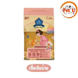 BUZZ Netura อาหารเม็ดแมว ขนาด 1kg รวม 4 สูตร สารอาหารครบถ้วนและสมดุลเพื่อสุขภาพที่ดี HOLISTIC & GRAIN-FREE