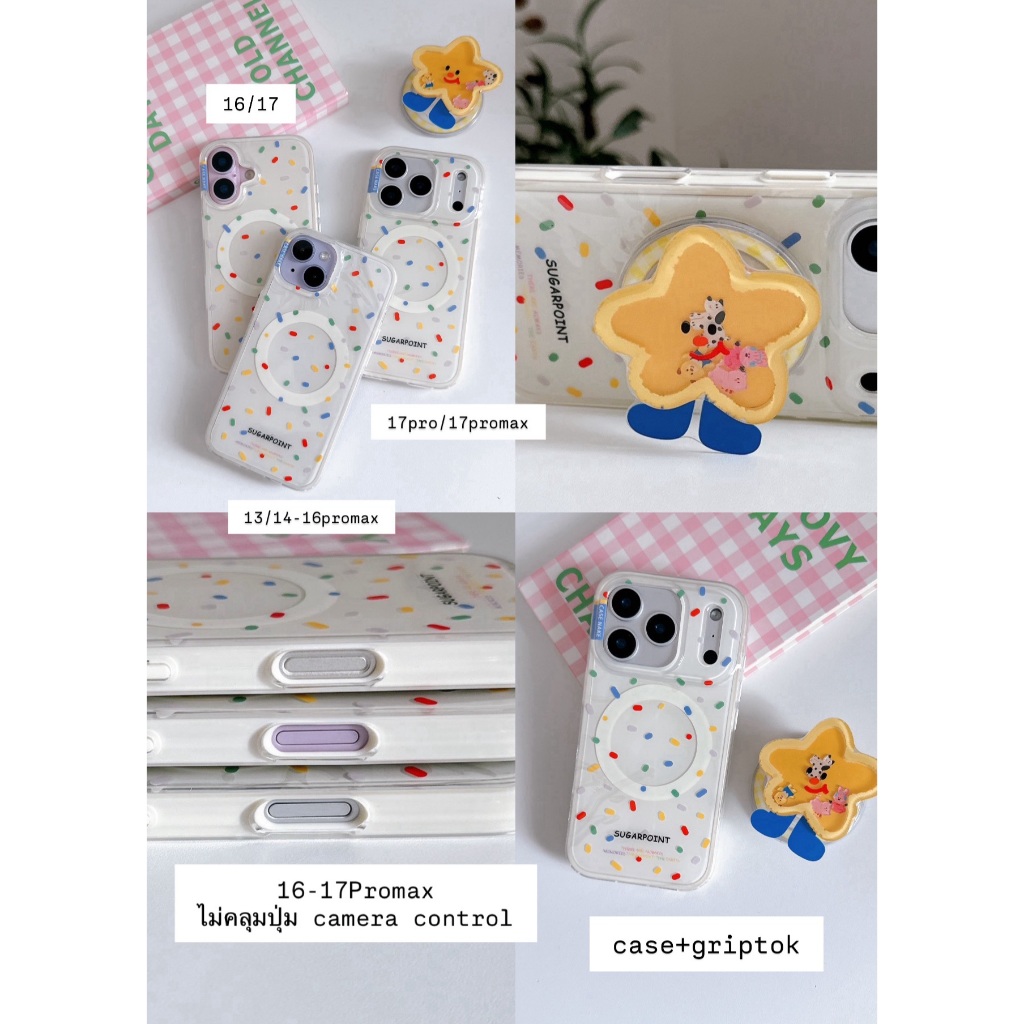 [i17] ส่งด่วน ⭐️ Sugar+ไอริงดาวแม่เหล็ก S1888 เคสไอโฟน ชาร์จไร้สาย griptok สำหรับ IPHONE 14-17promax