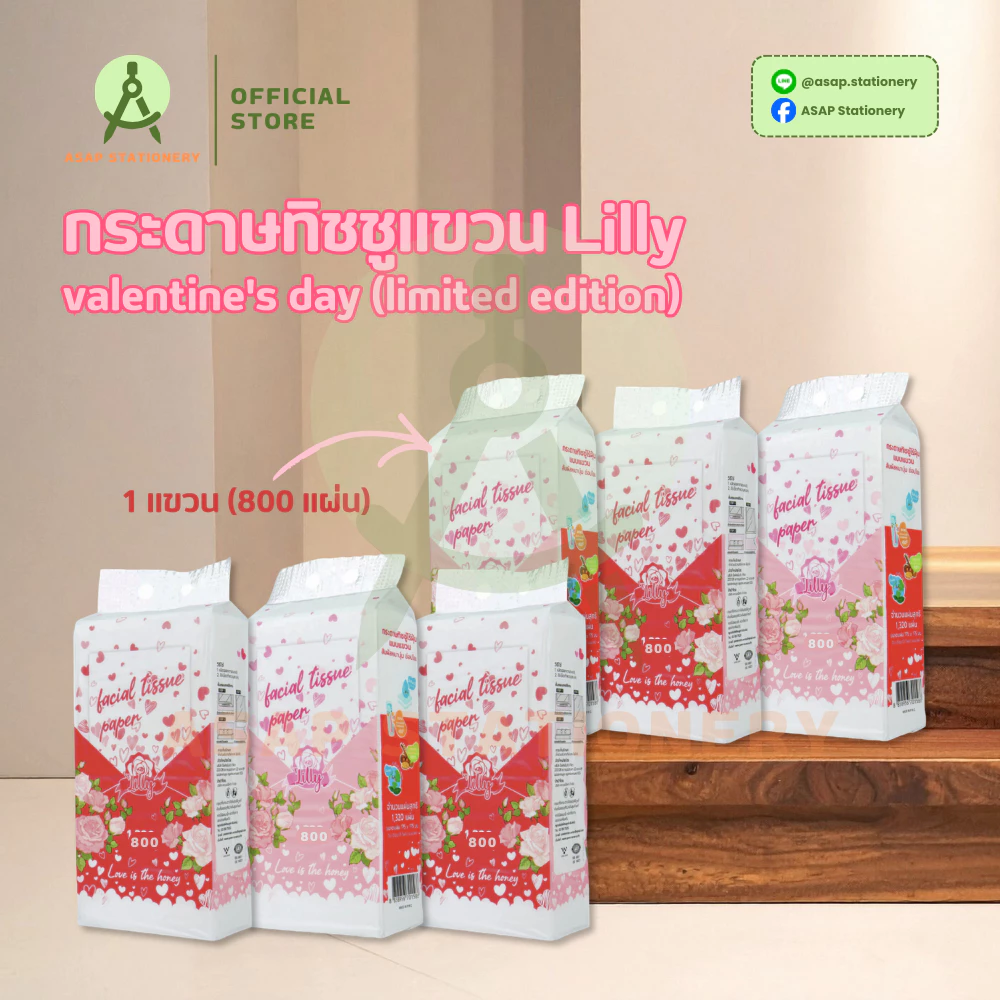 [1 หิ้ว - 800แผ่น] - Lilly ทิชชู่แบบแขวน/ดึงก้น