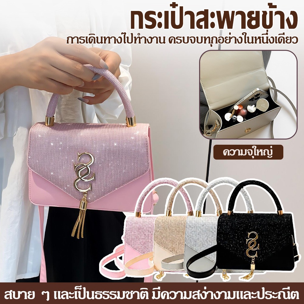 กระเป๋าสะพายไหล่ ทรงครอสบอดี้ สไตล์เรโทรและอินเทรนด์ ดีไซน์เรียบง่าย พร้อมตัวอักษรเพื่อการพักผ่อน ทันสมัย เหมาะสำหรับสาว