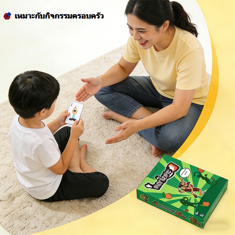 โยคี Yogi 2nd Edition บอร์ดเกมภาษาไทย กล่องเหล็ก Board Game TH
