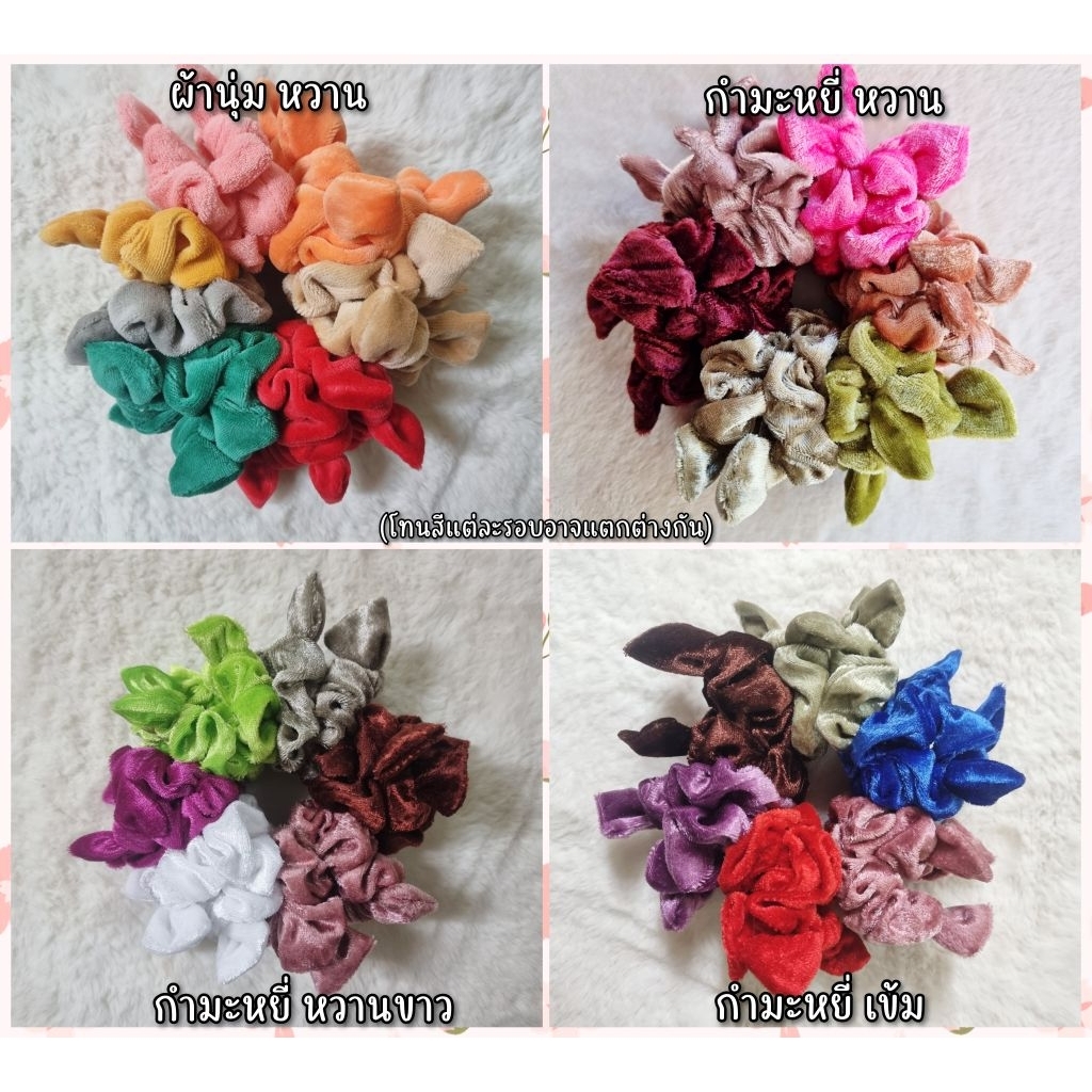 D...โดนัทเล็ก หูกระต่าย 12 ชิ้น (ราคาส่ง)