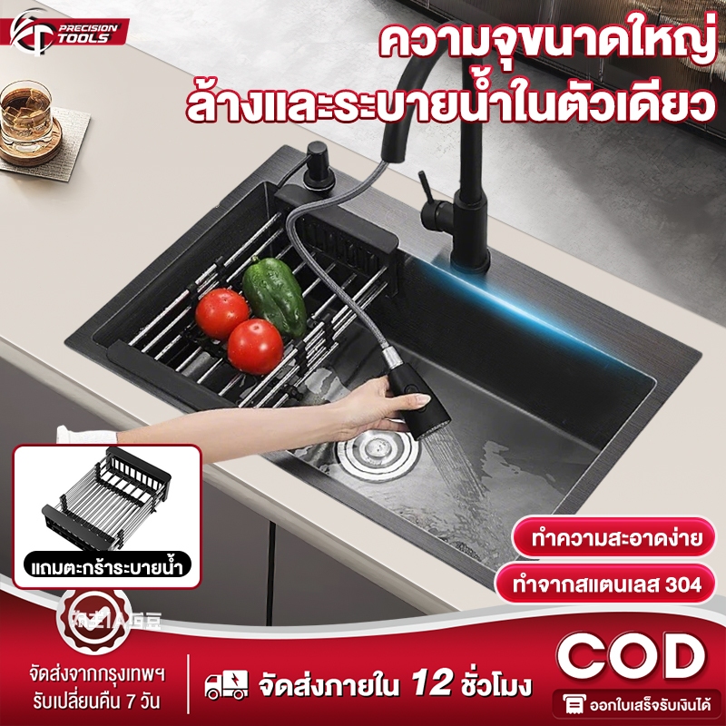สแตนเลสหนาขึ้น 304 อ่างล้างจาน ไม่เป็นสนิม 100%ซิงค์ล้างจาน  ลึก22cm ใช้ที่บ้าน ห้องครัว ซิ้งล้างจาน