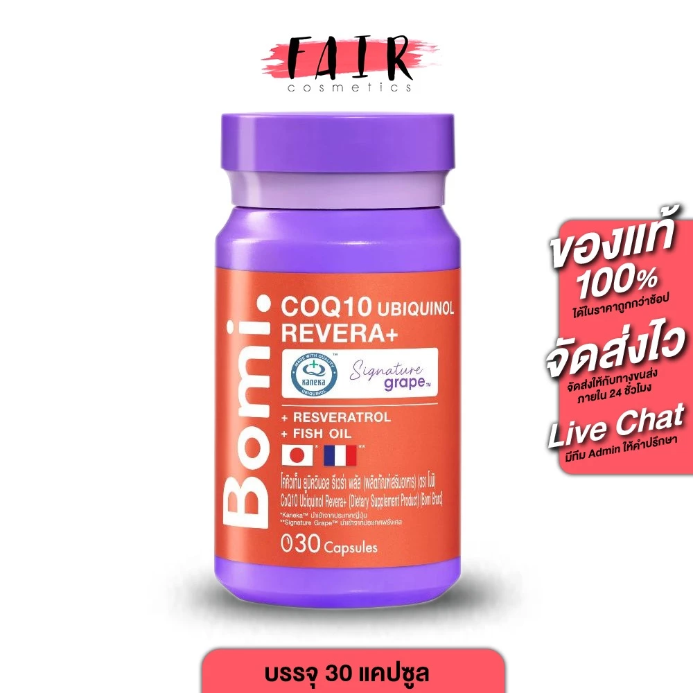 Bomi Coq10 Ubiquinol Revera+ Bomi Coq10 Ubiquinol Revera Plus [30 Capsules] Coq10 Q10 Absorbs 2X Better.
