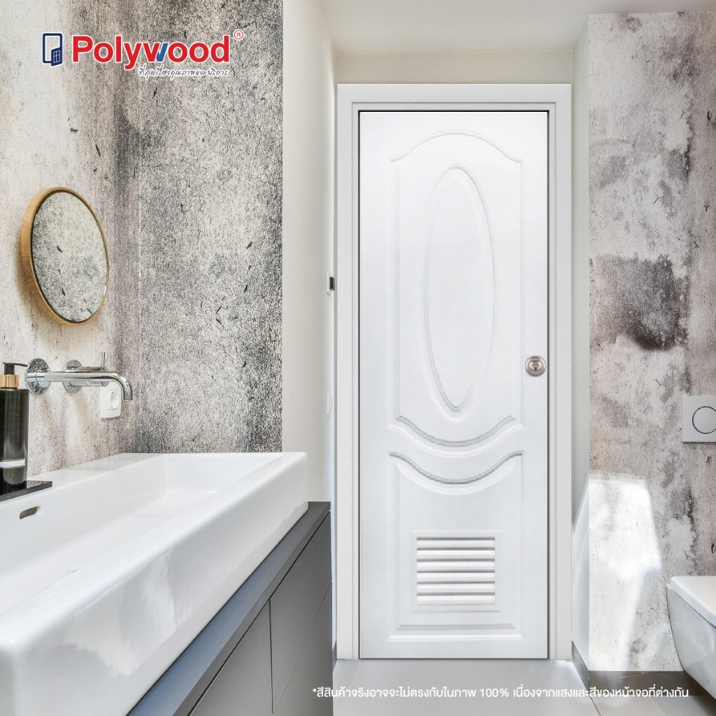 พร้อมส่ง! ประตูห้องน้ำ uPVC ไซส์ 70x180 รุ่น PSW-2 Comfort ผิวเสี้ยน สีขาว เหมาะสำหรับภายในและห้องน้