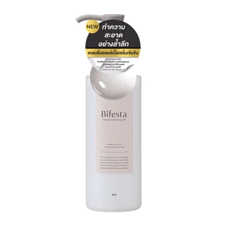 บิเฟสต้า เคลนซิ่ง ออยล์ 160 มล. Bifesta Serum Cleansing Oil 160ml
