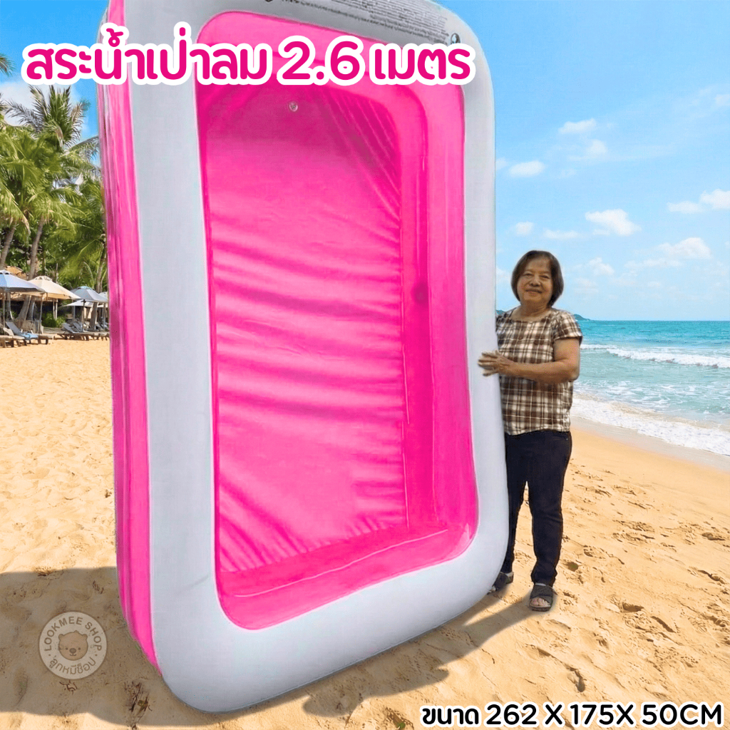 Swimming Pool สระน้ำเป่าลม 3 เมตร 3 ชั้น สระน้ำขนาดใหญ่ สระน้ำครอบครัว  สระน้ำราคาถูก แถมสูบไฟฟ้า รูปที่ 7