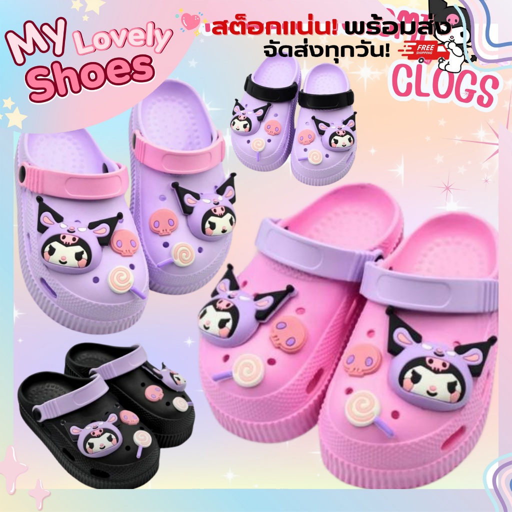 รองเท้าหัวโตเด็ก Y-Roon X Kuromi  ลิขสิทธิ์แท้ รองเท้าเด็ก โทนสีพาสเทล มีสายรัดเท้า (33-1083)