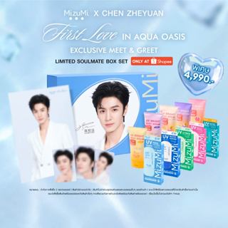 MizuMi x Chen Zheyuan Limited Soulmate Box Set