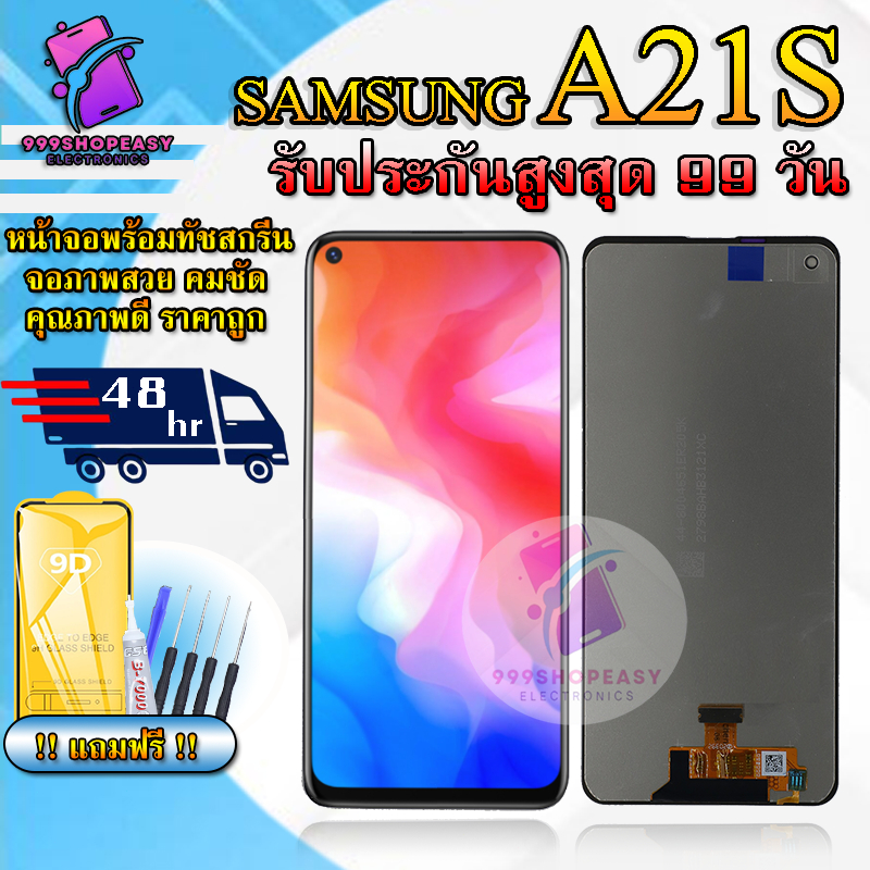 หน้าจอสำหรับSamsung A21S LCDสำหรับSamsung A21S สินค้ารับประกันสูงสุด 99 วัน แถมฟิล์มกันแตก+ไขควงกับกาวติดหน้าจอ