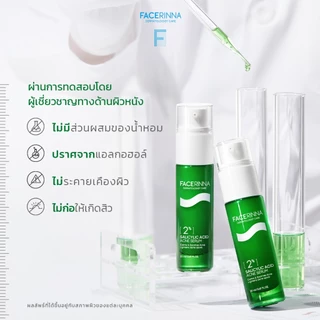 [Facerinna official] Facerinna 2% Salicylic Acne Serum เซรั่มลดสิว ลดสิว ปลอบประโลมผิว รอยดำ น้ําตบ Niacinamide กระจ่าง