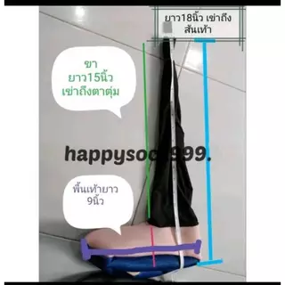 ขายส่ง-10คู่ ถุงเท้าเป็ดหนา(ไม่มีขอบยางยืด)คละสี-พื้นเท้าหนาใส่ลุยโคลน