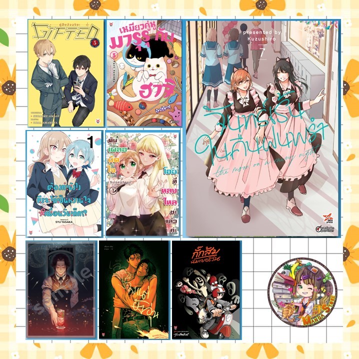 จอง Dexpress รวมหนังสือ Dexpress ออกใหม่รอบเดือนเมษายน 69!