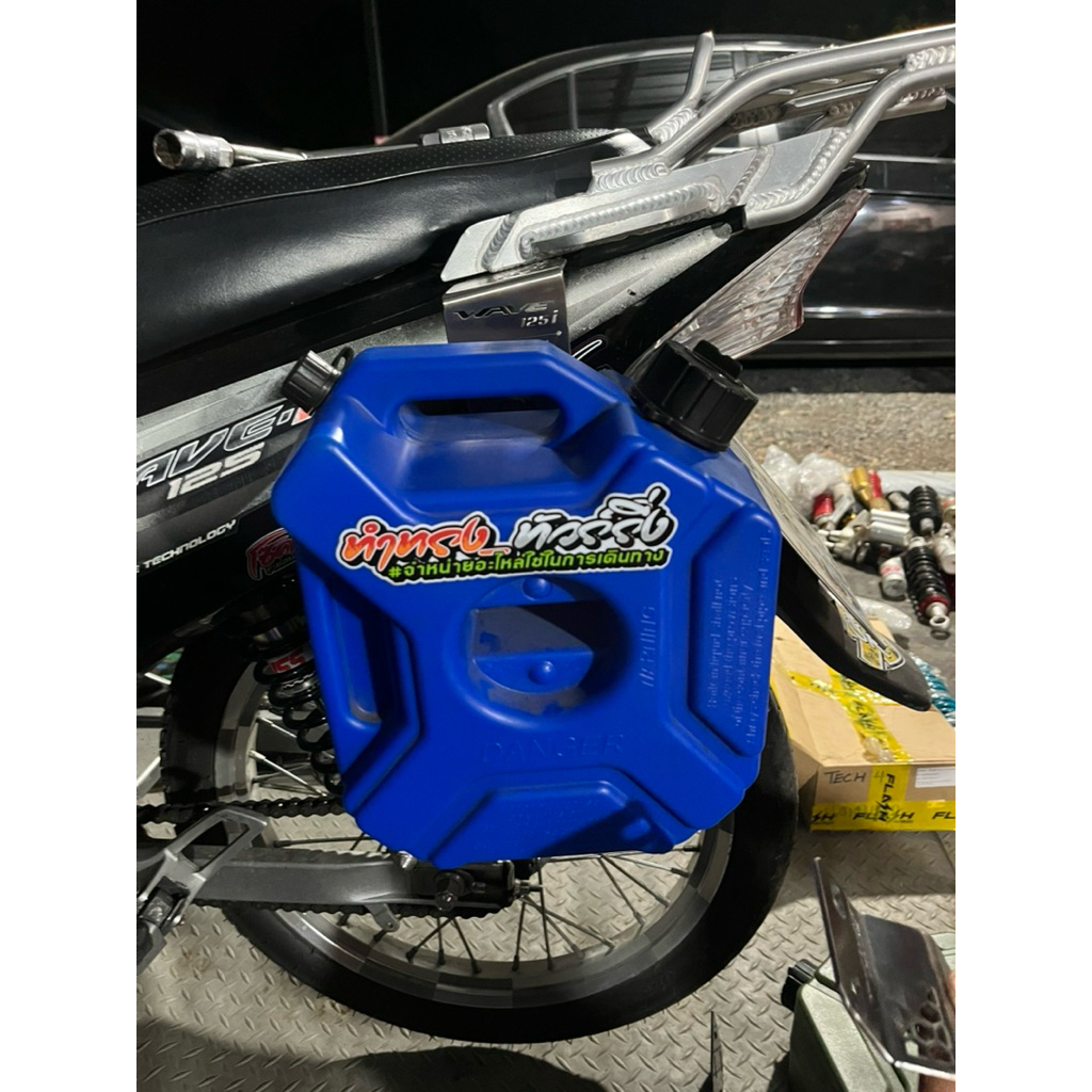 ขายึดจับถังน้ำมันสำรอง⛽️เวฟ125 R S i บังลม w110i ใส่ได้ทั้ง 2ฝั่ง ซ้าย-ขาว ปรับองศาถังน้ำมันง่าย เหล็ก-เลส304 หนา4 มิล ราคา ถูกที่สุด ดีลบีเคเค แกลเลอรีภาพที่ 9