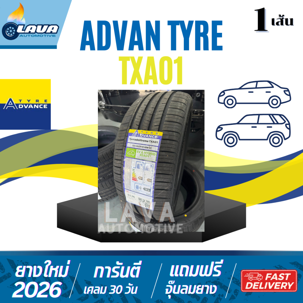 ADVANCE TYRE TXA01 1เส้น ปี26 215/55R16 225/40R18 225/45R18 245/40R18 255/35R18 265/35R18 ยางแอดวาน 