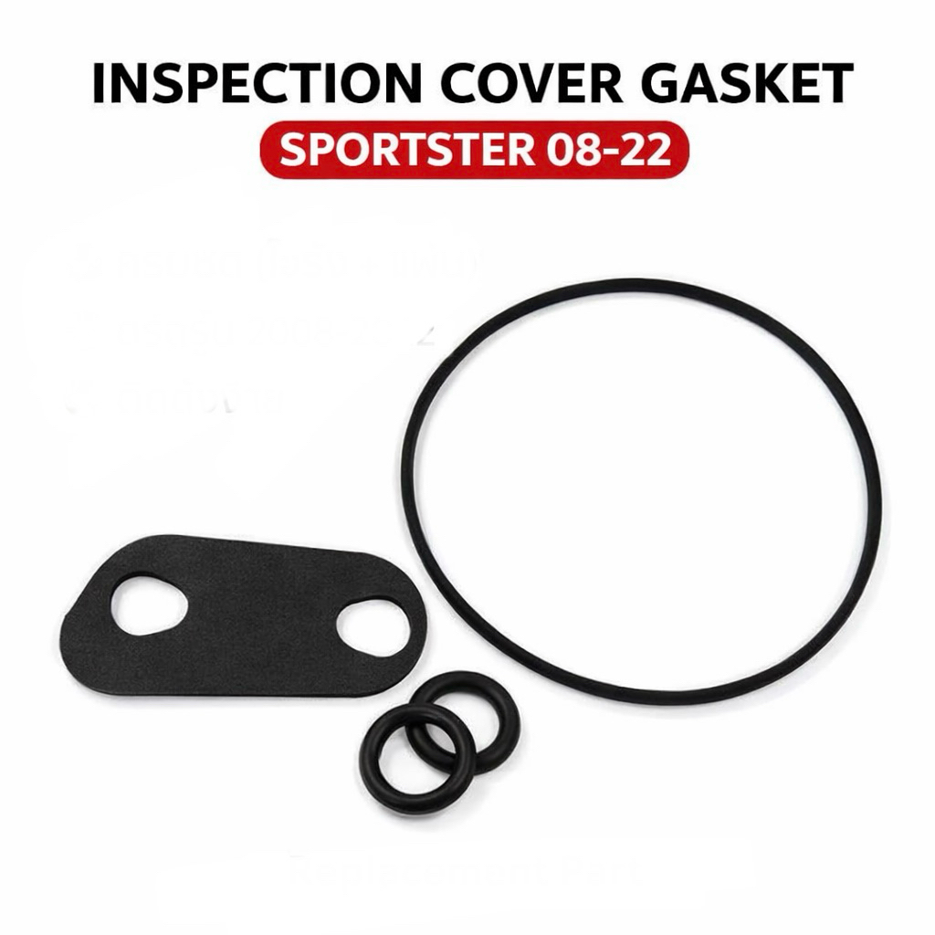 ชุดประเก็น 4ชิ้น ฝาเช็คโซ่ไพรมารี่Inspection coverรถสปอร์เตอร์ปี08-22