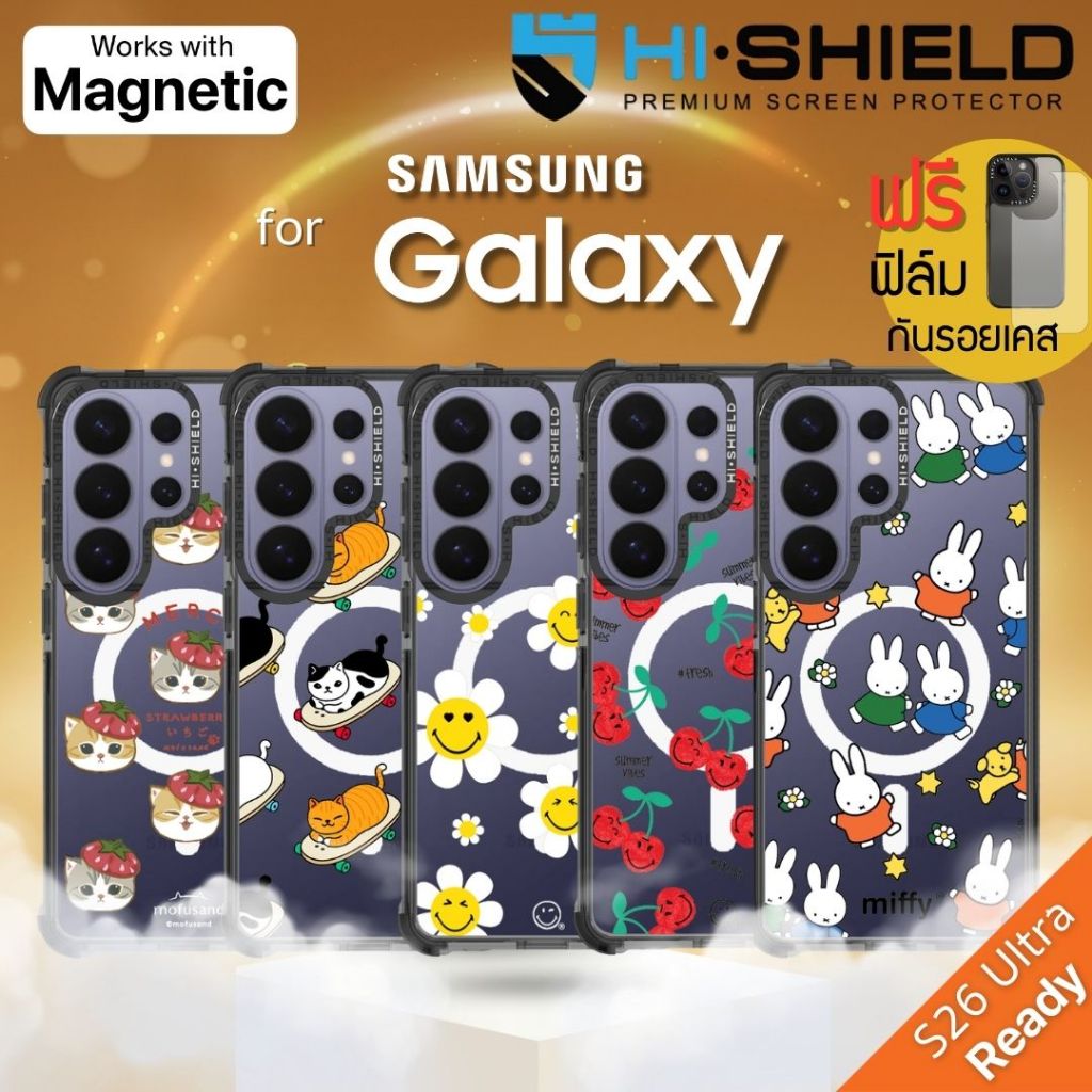 (พร้อมส่งทันที) (แถมฟิล์มเคส) เคส HiShield Shockproof สำหรับ Samsung Galaxy S26 Ultra / S25 Ultra / S24 Ultra