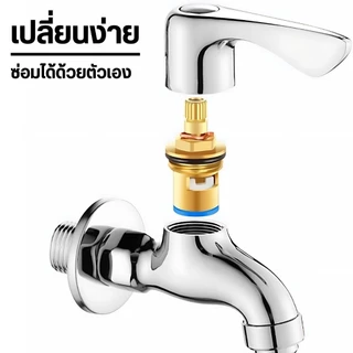 LUCKYLOTUS แกนวาล์วก๊อกน้ำ ระบบเซรามิค ทองเหลืองแท้ สำหรับก๊อกน้ำและฝักบัว หมุนเปิด-ปิดง่าย
