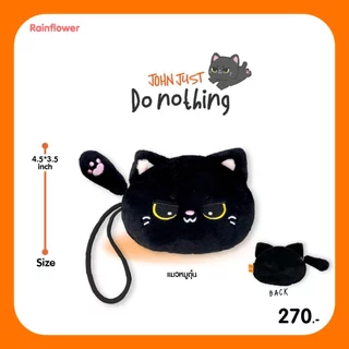 Rainflower กระเป๋าใส่เหรียญ แก๊งแมวจอนจัส Do nothing