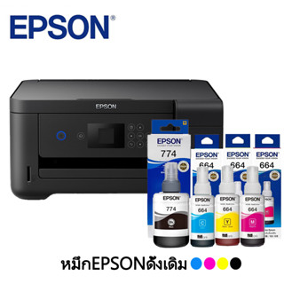 หมึก Epson 774 Ink Bottle Black สีดำ 140ml Pigment Ink สำหรั…
