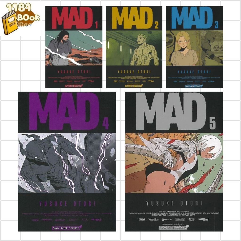 พร้อมส่ง MAD เล่ม 1-5 ผู้เขียน: YUSUKE OTORI สำนักพิมพ์: สยามอินเตอร์คอมิกส์