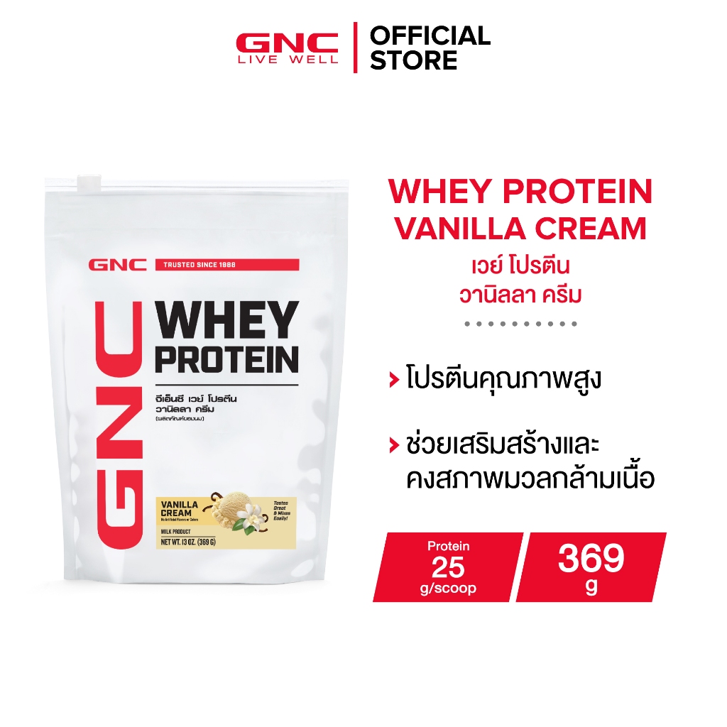 GNC Whey Protein - Vanilla Cream 369G
