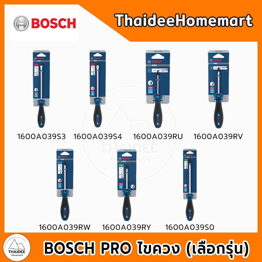 BOSCH PRO ไขควงแบน SL1.0x5.5 / SL1.2x6.5 / ไขควงแฉก PH0 / PH1 / PH2 / PZ1 / PZ3 (เลือกรุ่น)