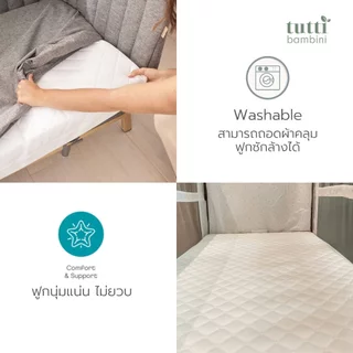 Tutti Bambini ฟูกนอนหนา 10 cm - High Density Foam Cot Mattress สำหรับเตียง Cozee XL ฟังก์ชัน Cot bed/Junior/Sofa