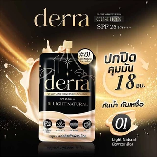 (ซอง) เดอร์ร่า คุชชั่น Derra glowy & coverskin SPF25 PA+++ ซอง 4 g.