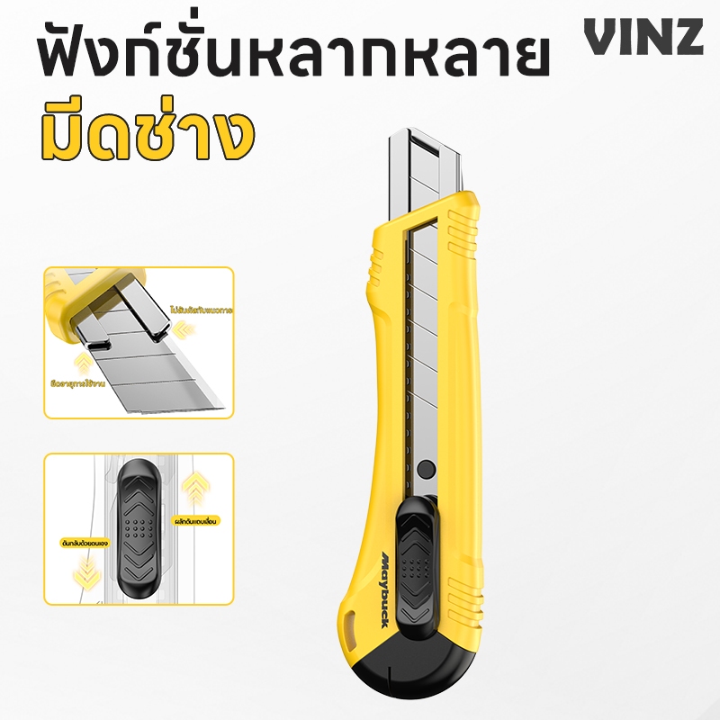 คัตเตอร์ มีดคัตเตอร์ คัตเตอร์จิ๋ว  ใบมีดคม อเนกประสงค์ พกพาง่ายๆ มีดคัทเตอร์โลหะผสมเหล็ก Cutter