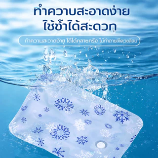 ที่นอนเย็น แผ่นเจลเย็นสำหรับสัตว์เลี้ยง สุนัขแมว ที่นอนน้ำแข็ง ลดความร้อน แผ่นทำความเย็นฤดูร้อน ใช้ได้ทั้งคนและสัตว์เลี้