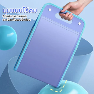 HOPTECH แฟ้มเอกสาร 4 สีสันให้เลือก แยกช่อง มีหูหิ้ว สําหรับใส่จัดเก็บเอกสาร จัดส่งทั่วไทย