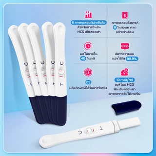 ACCUFAST💎 ตรวจครรภ์ แบบปากกา HCG ความแม่นยำ 99.99% ⭐pregnancy test ⭐10 MIU ความไวสูง ⭐การจัดส่งที่เป็นความลับ