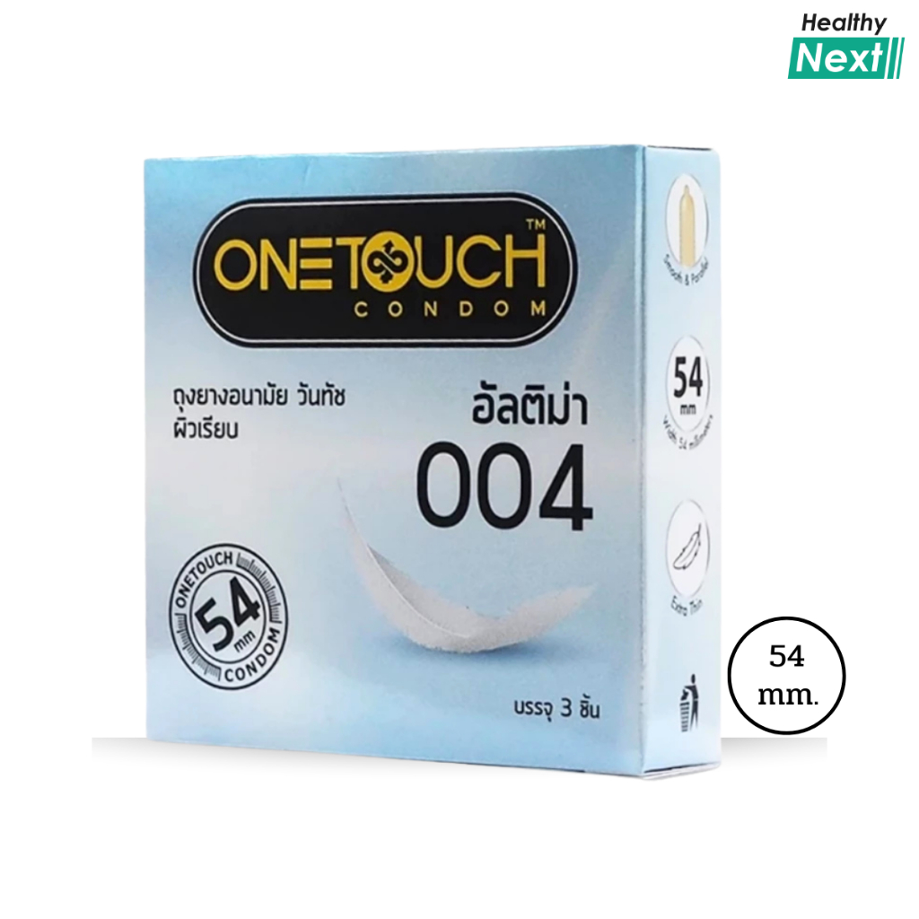 Onetouch ถุงยางอนามัย วันทัช อัลติมา ถุงยาง ขนาด 54 มม. บางพิเศษ ผิวเรียบ บาง 0.04 มม.