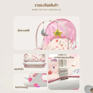เก้าอี้โยกเด็ก เปลโยกเด็ก มีของเล่น มีล้อ ร่มเงา เข็นลากได้ ถาดกว้าง รับน้ำหนักได้ 25กิโล สามารถใช้เป็นที่นอนหรือเก้าอี้
