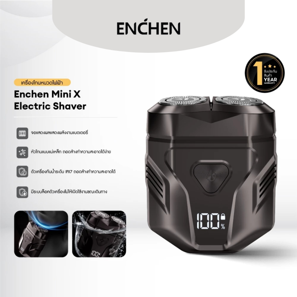 ENCHEN Mini X Electric Shaver เครื่องโกนหนวดไฟฟ้า หัวตัดแม่เหล็กจอแสดงผลดิจิตอล กันน้ำระดับ IPX7 สินค้ารับประกัน 1 ปี