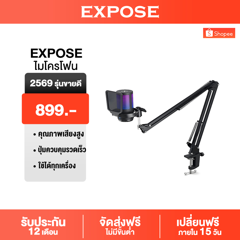 Condenser Microphone ลดเสียงรบกวน ไมโครโฟนไร้สาย ไฟ RGB ไมโครโฟนสําหรับเล่นเกม สําหรับ สตรีมมิ่ง บันทึกเสียง