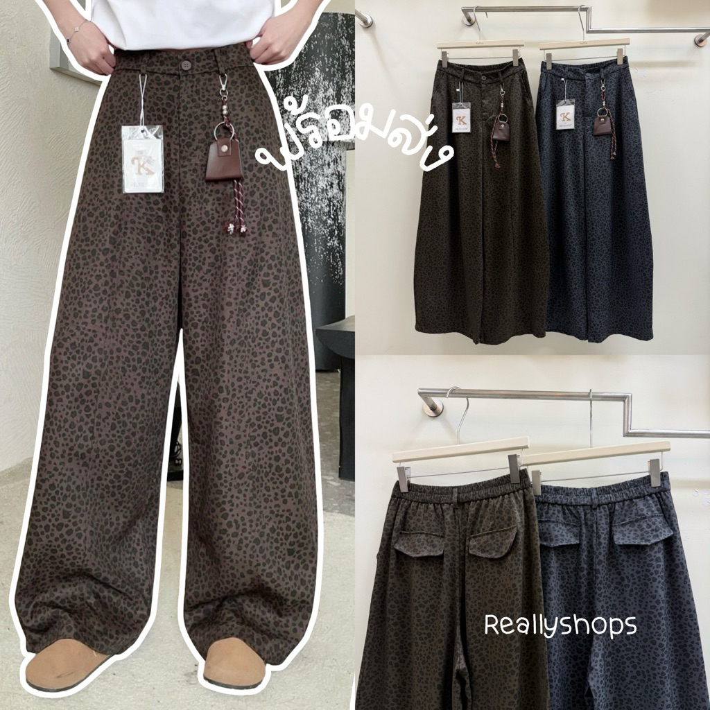 Reallyshops #9395(K) กางเกงขายาวลายเสือ แต่งกระเป๋า เอวยางยืด ผู้หญิง พร้อมส่ง