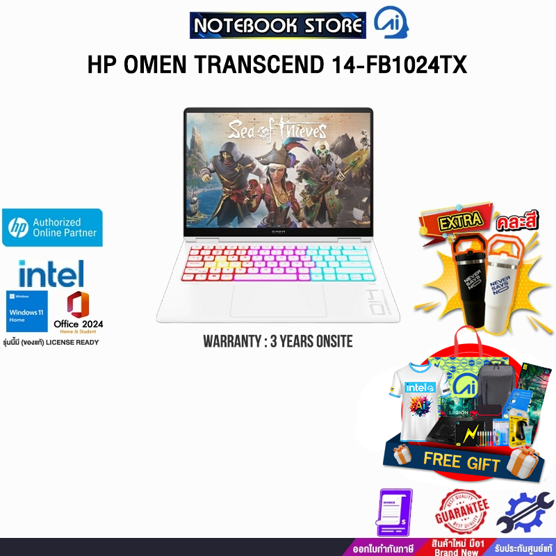 HP OMEN TRANSCEND 14-FB1024TX /Ultra 9 285H/ประกัน 3 Years Onsite