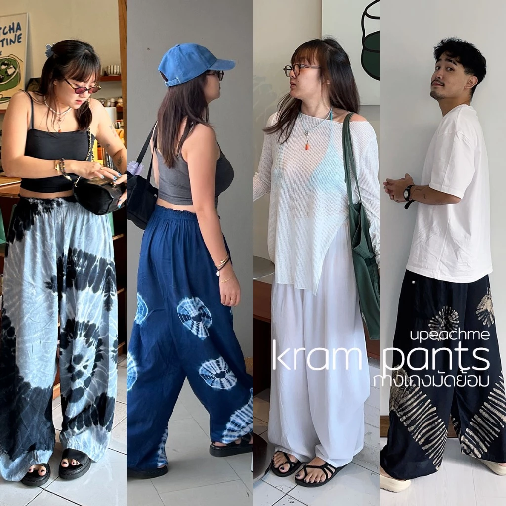 *มีส่งด่วน* upeachme(K16-21) KRAM PANTS กางเกงมัดย้อมพลัสไซส์ กางเกงขายาวทรงกระบอกใหญ่ ขายาวมัดย้อมวินเทจ ผ้าครามวินเทจ