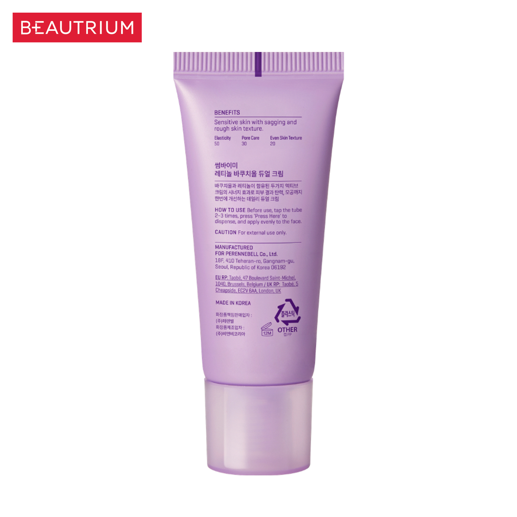 SOME BY MI Retinol Bakuchiol Dual Cream ผลิตภัณฑ์บำรุงผิวหน้า 50ml — صورة 4