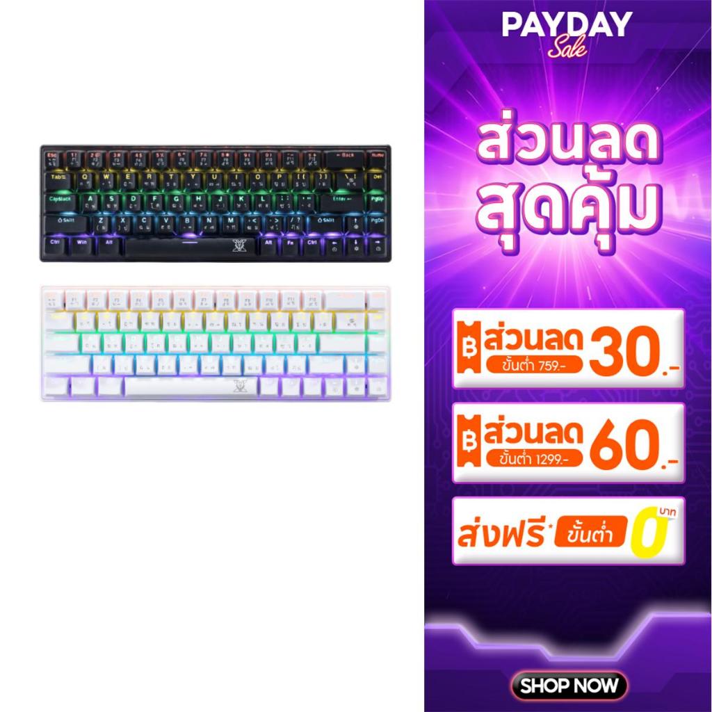 [กรุงเทพฯ ด่วน 4 ชั่วโมง] Nubwo คีย์บอร์ดเกมมิ่ง 65% Mechanical CIY Mini RGB พร้อมคีย์แคปสีม่วงแถมในกล่อง รุ่น X68