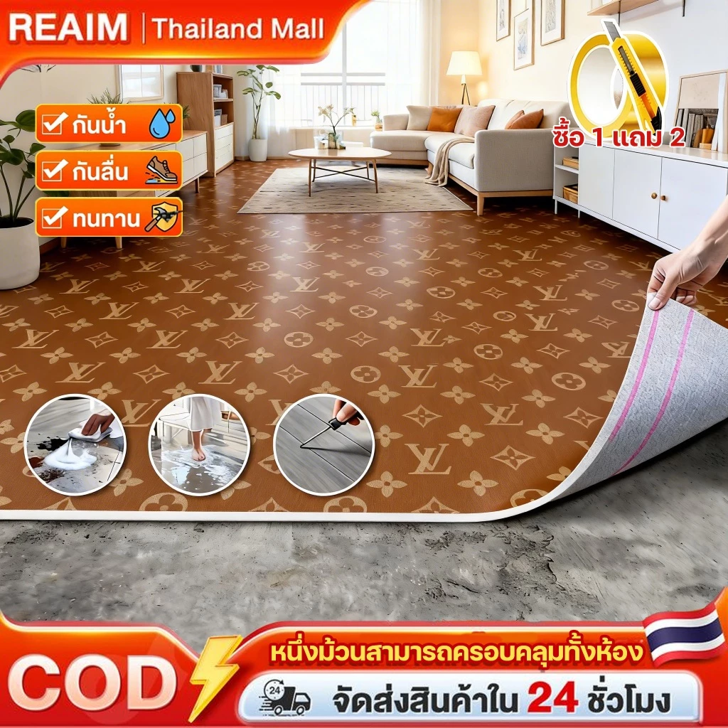 ม้วนที่ยาวที่สุดคือ 20 เมตร เสื่อน้ํามัน เสื่อน้ํามันปูพื้นPVC กระเบื้องยางกว้าง2M หนา1.6มม กันน้ำกันลื่น ทนไฟ ทนต่อคราบ